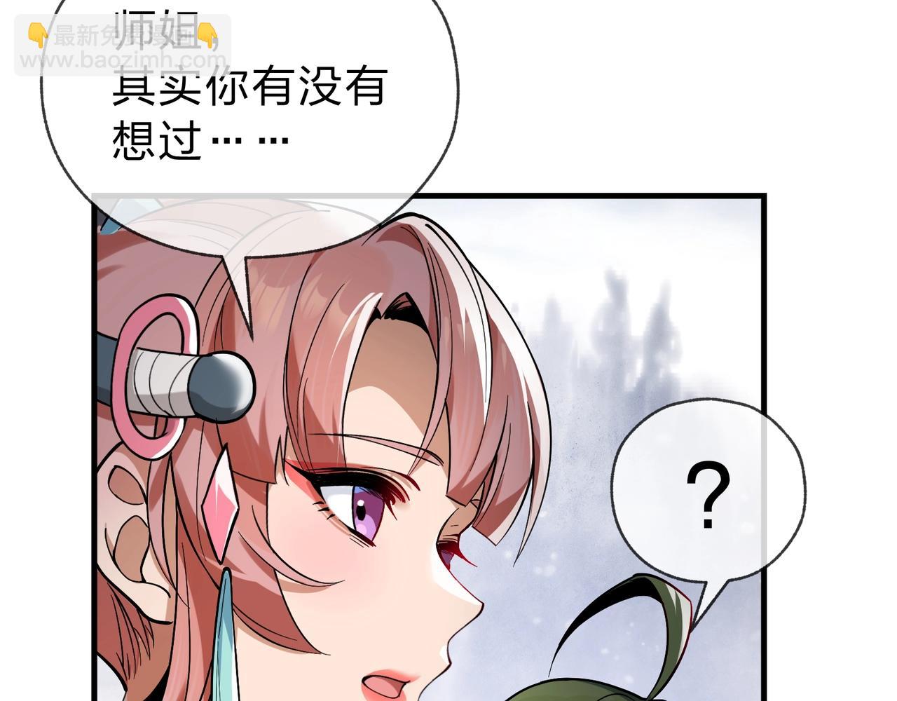 第3话 开启宝箱！150