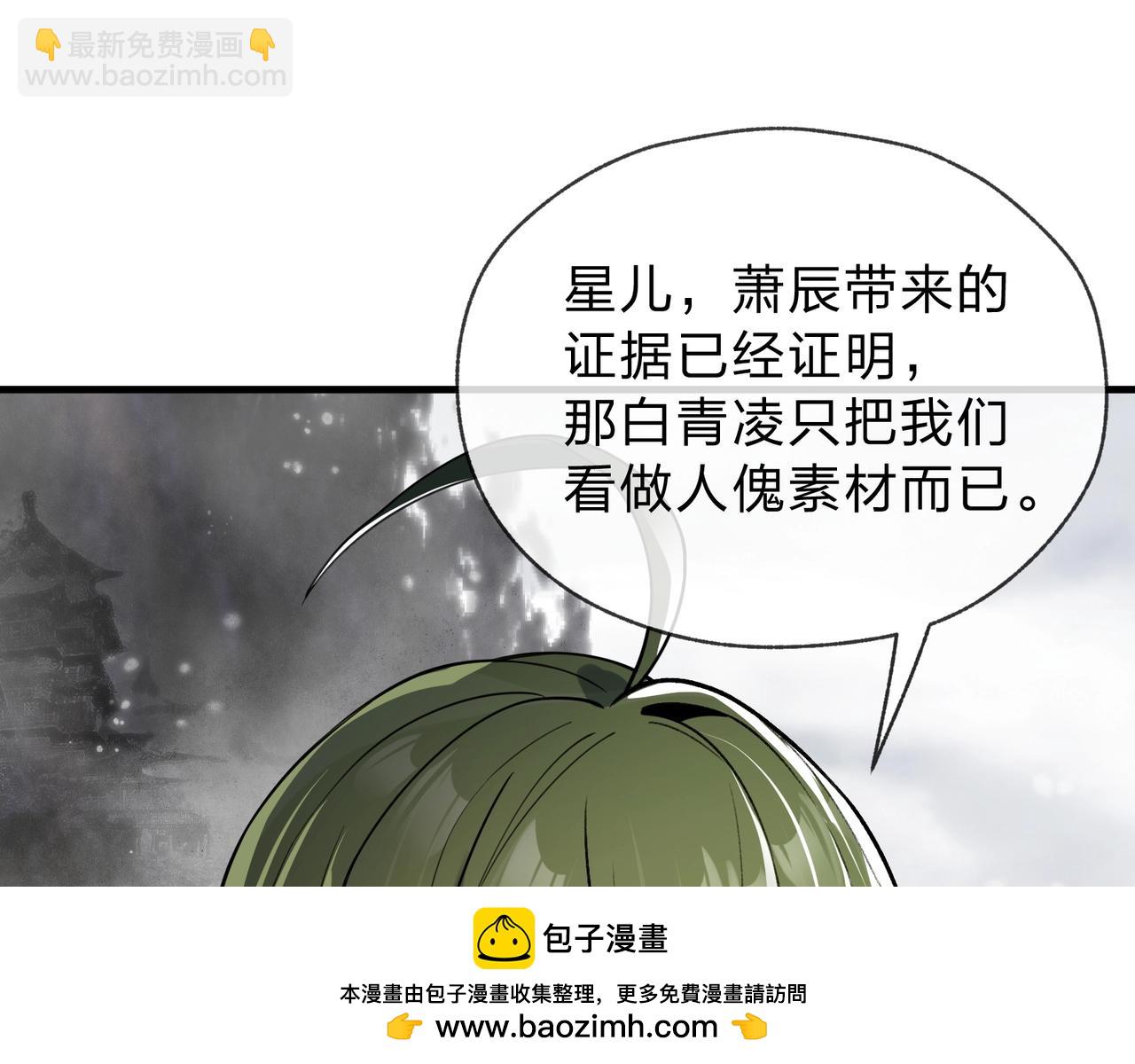 第3话 开启宝箱！157