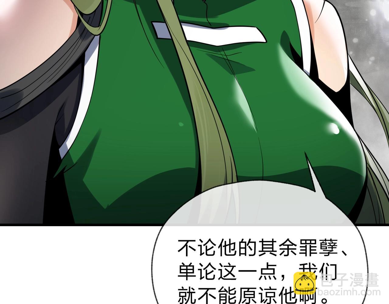 第3话 开启宝箱！163