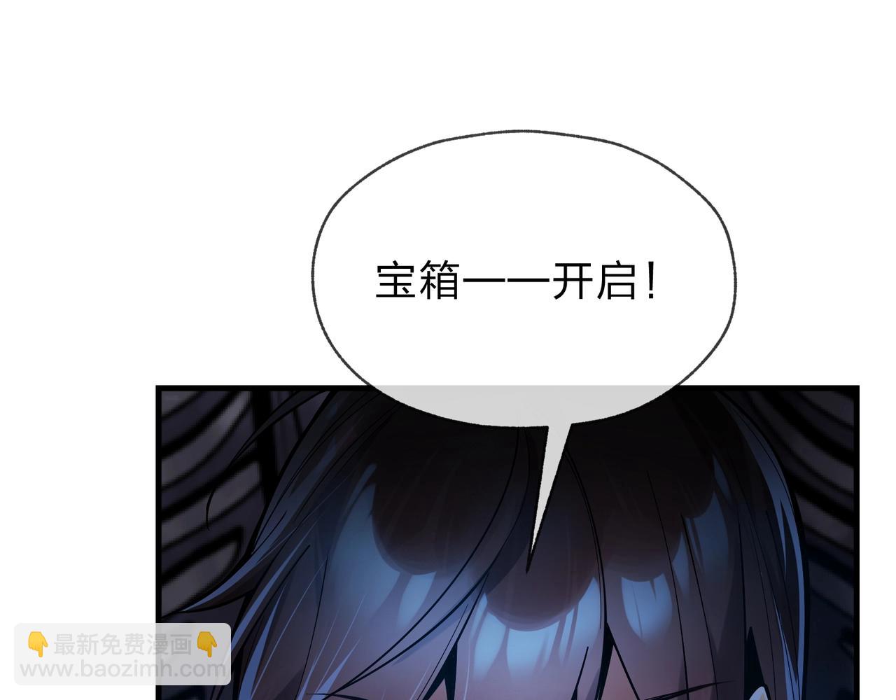 第3话 开启宝箱！181