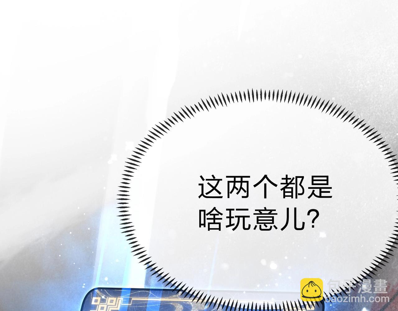 第3话 开启宝箱！194