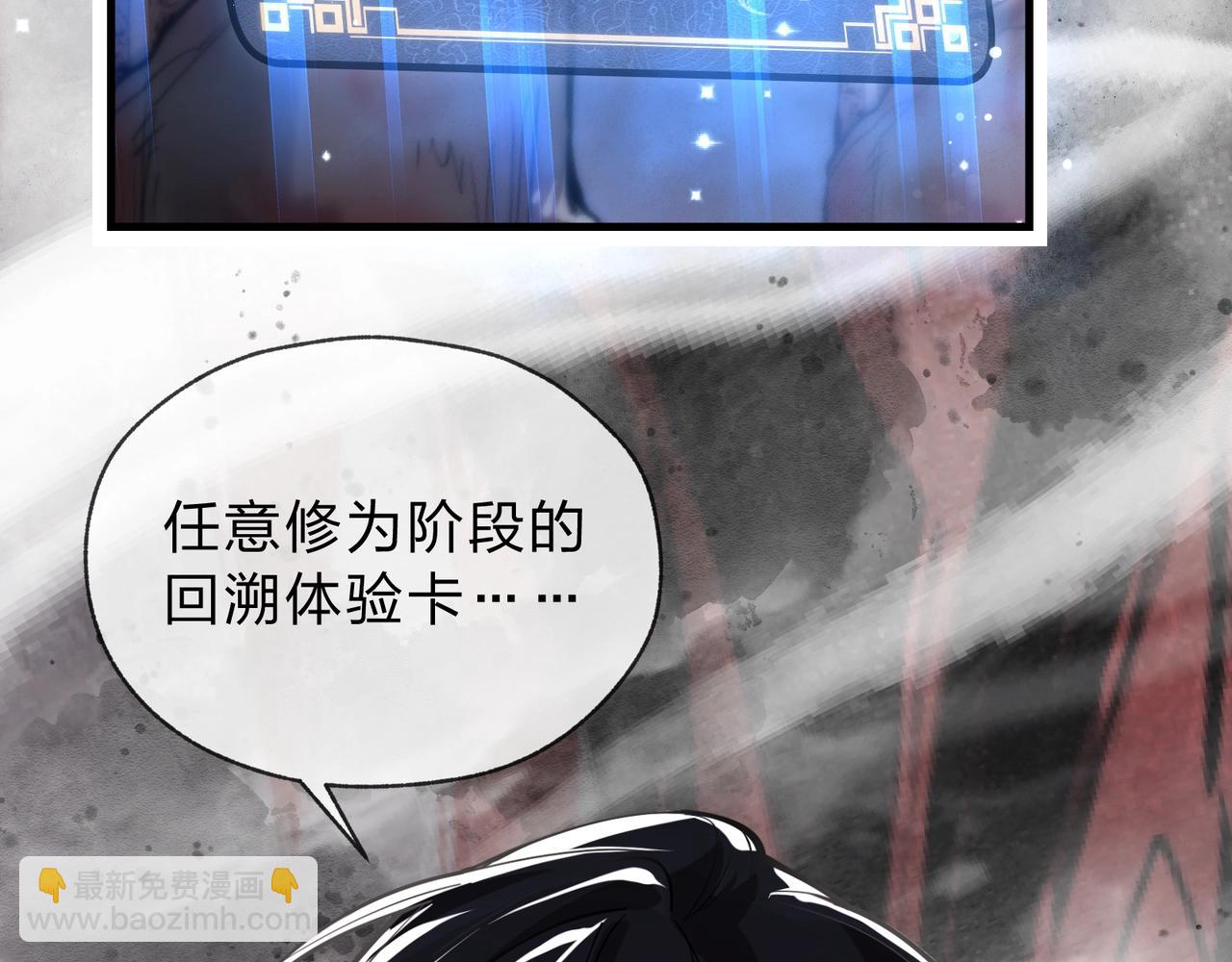 第3话 开启宝箱！202