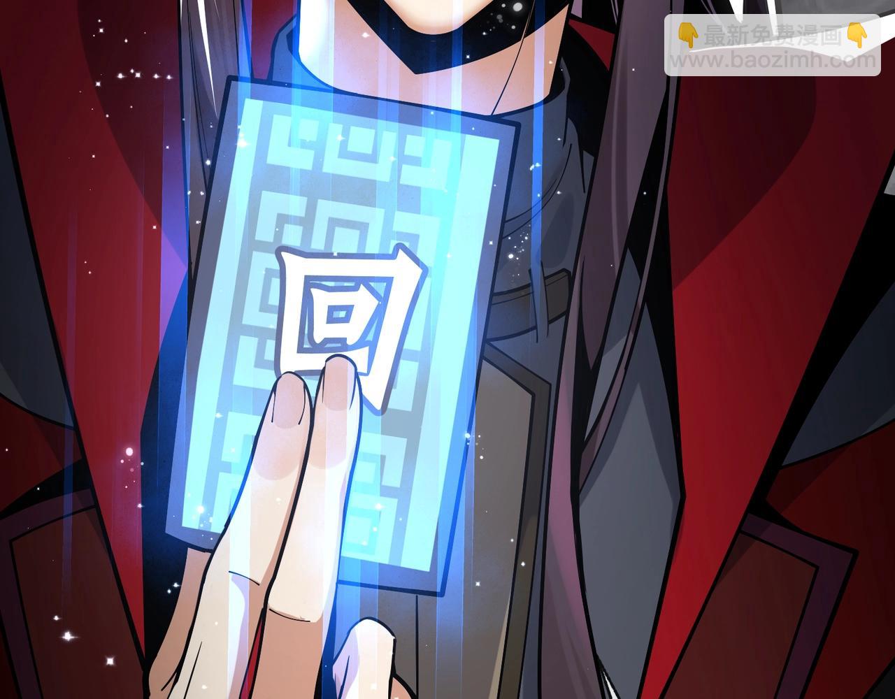第3话 开启宝箱！204