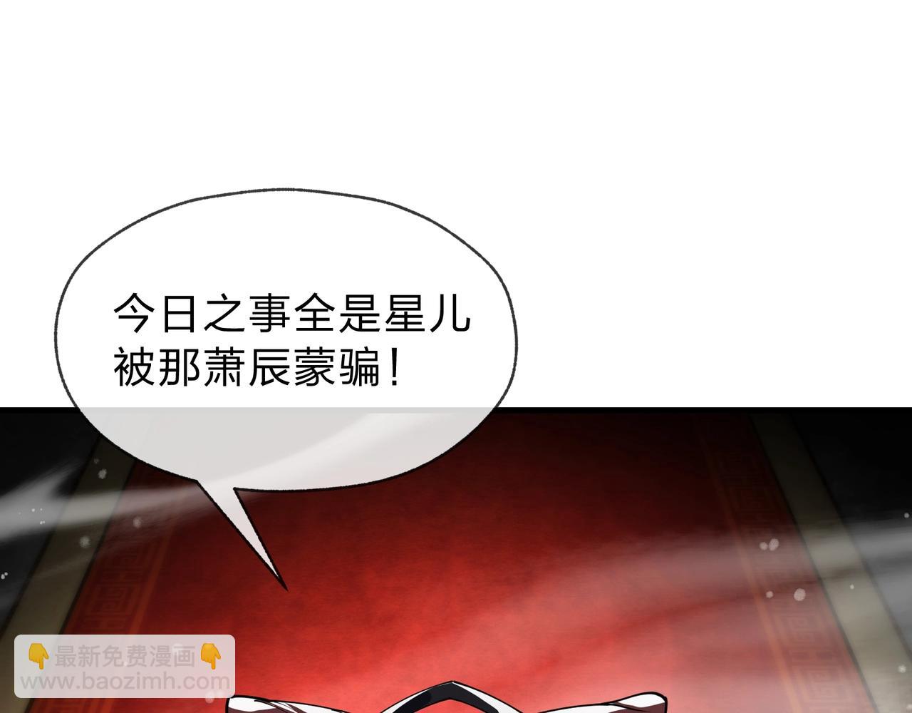 第3话 开启宝箱！23