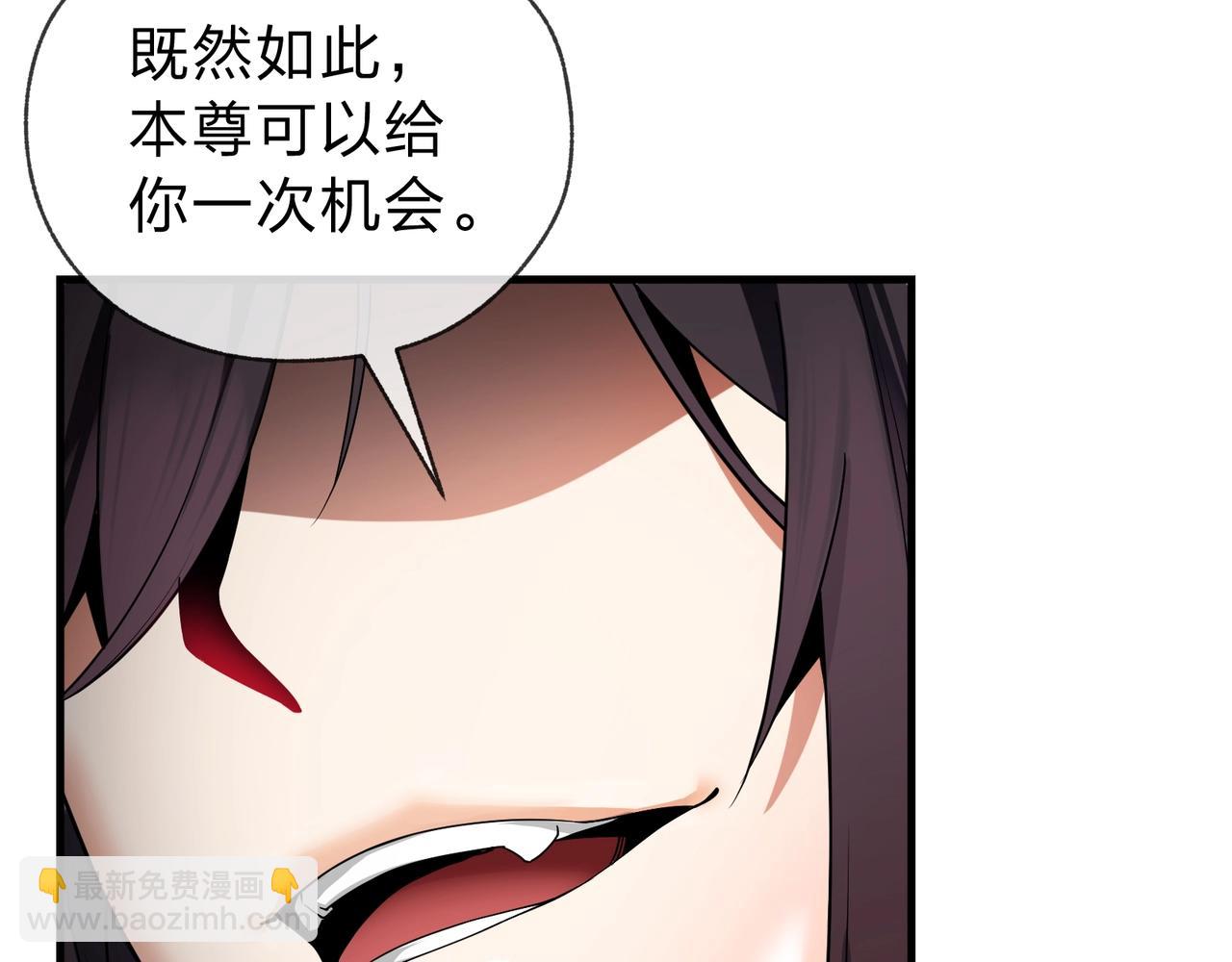 第3话 开启宝箱！27