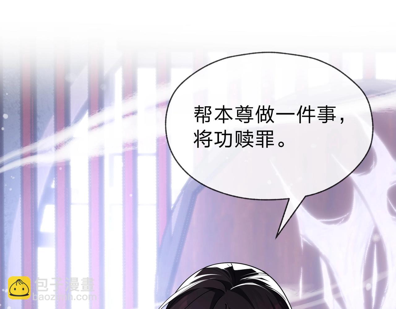 第3话 开启宝箱！29