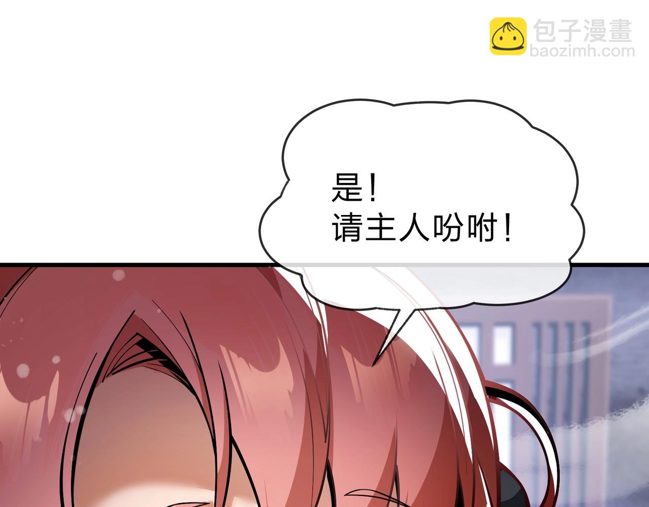 第3话 开启宝箱！34