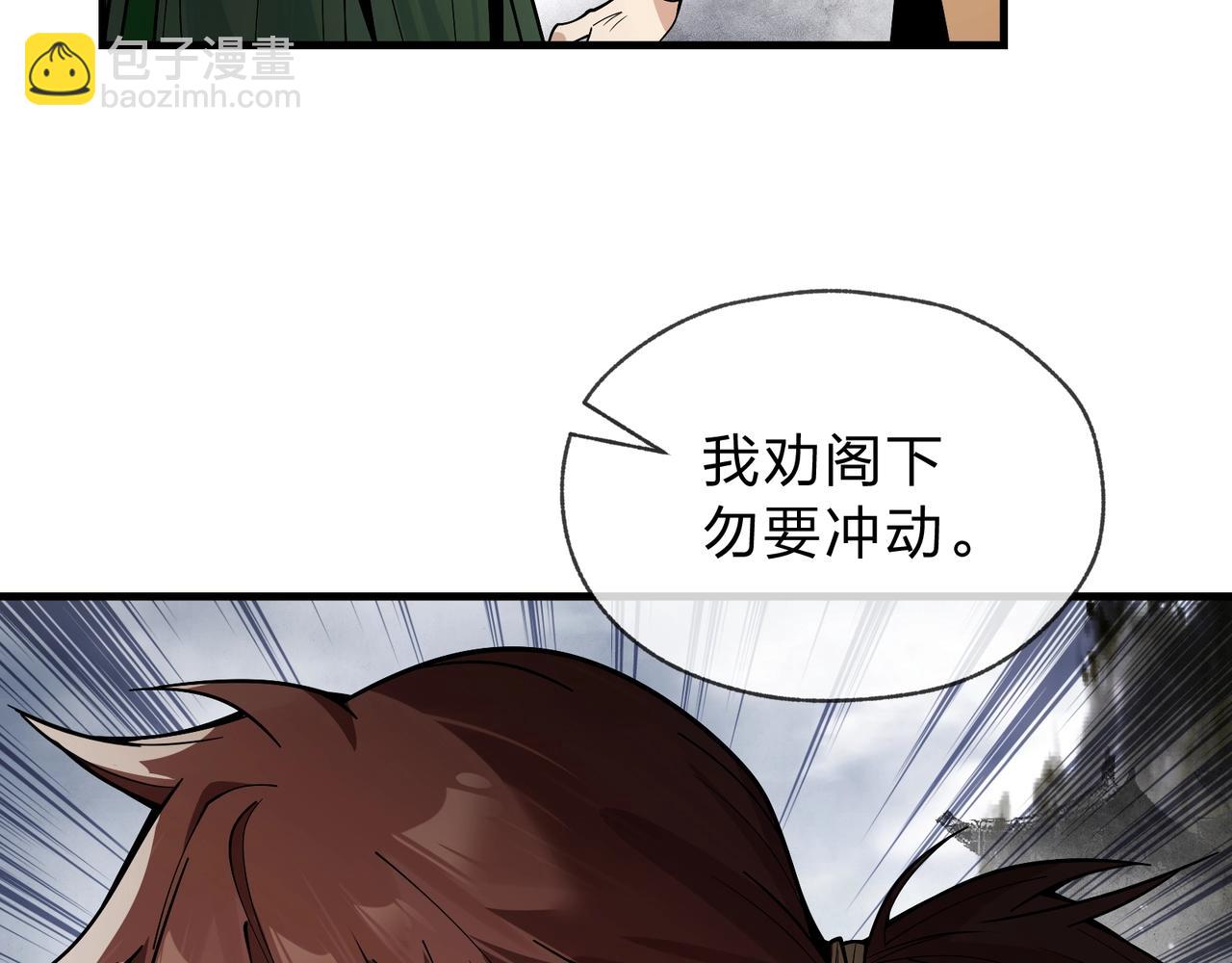 第3话 开启宝箱！55