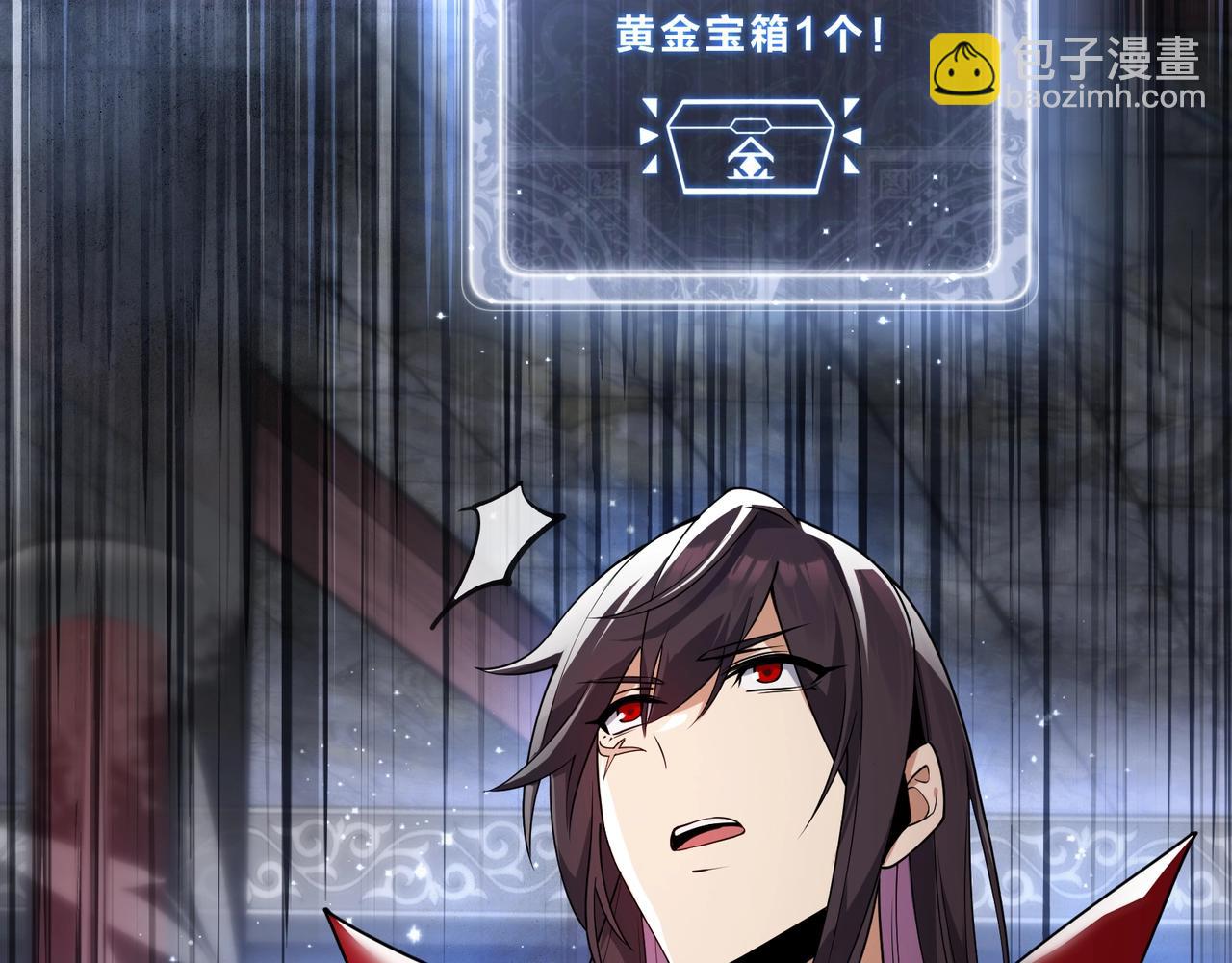第3话 开启宝箱！6