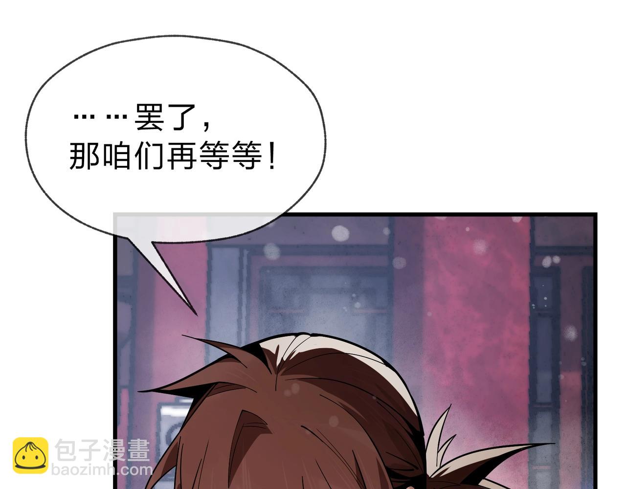 第3话 开启宝箱！63