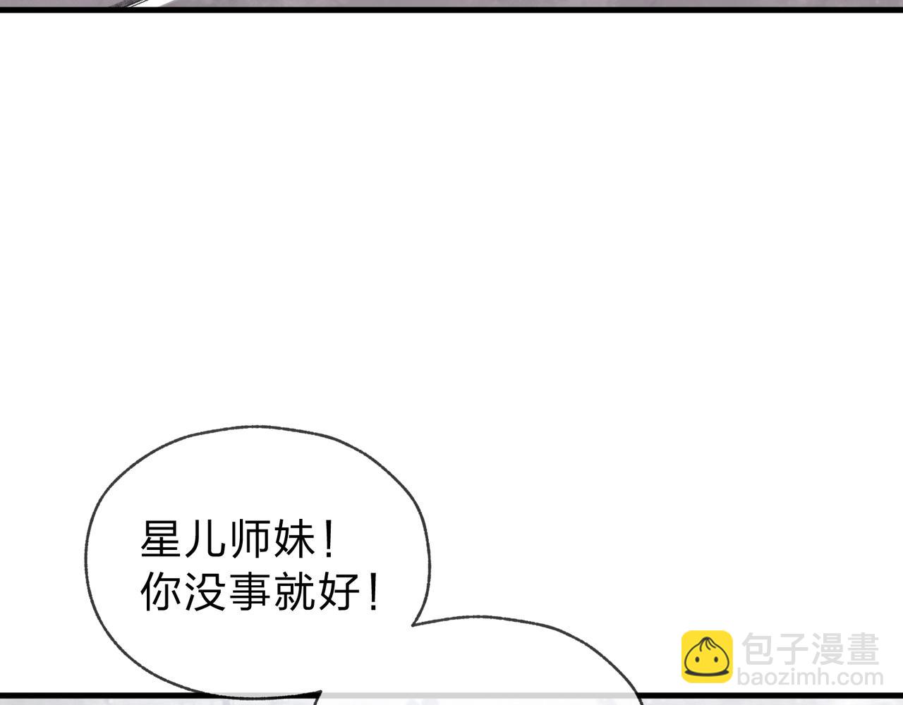 第3话 开启宝箱！71