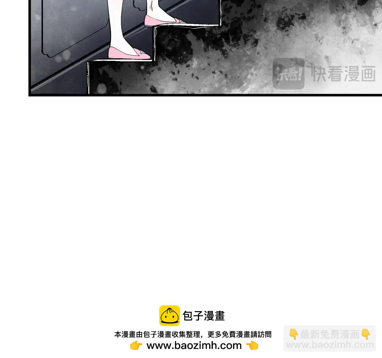 第3话 开启宝箱！77