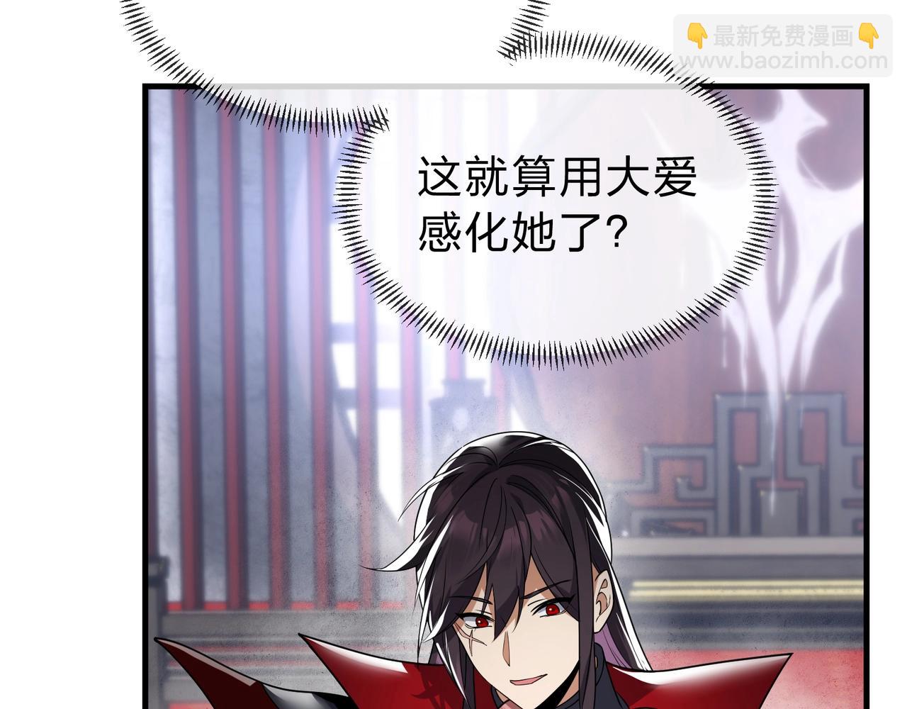 第3话 开启宝箱！9