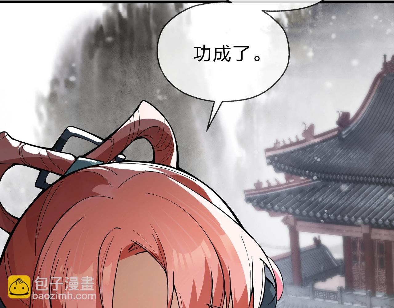 第3话 开启宝箱！93