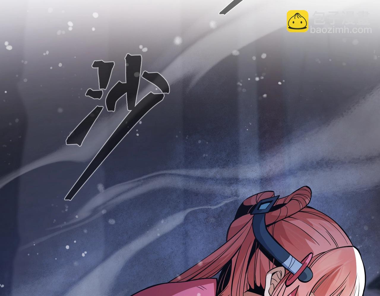 第6话 为女徒儿足疗解毒！118