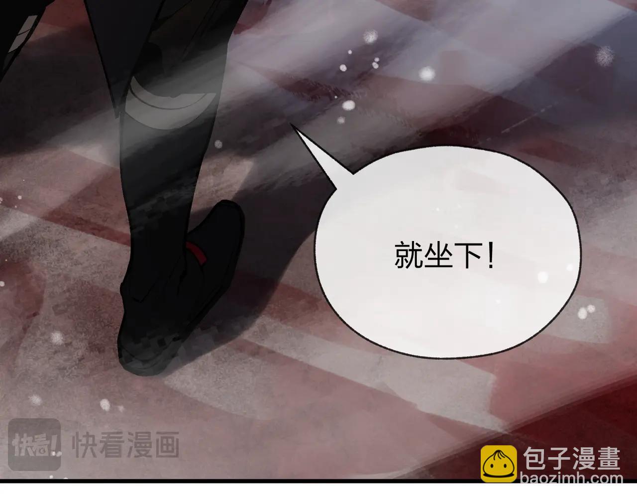 第6话 为女徒儿足疗解毒！151