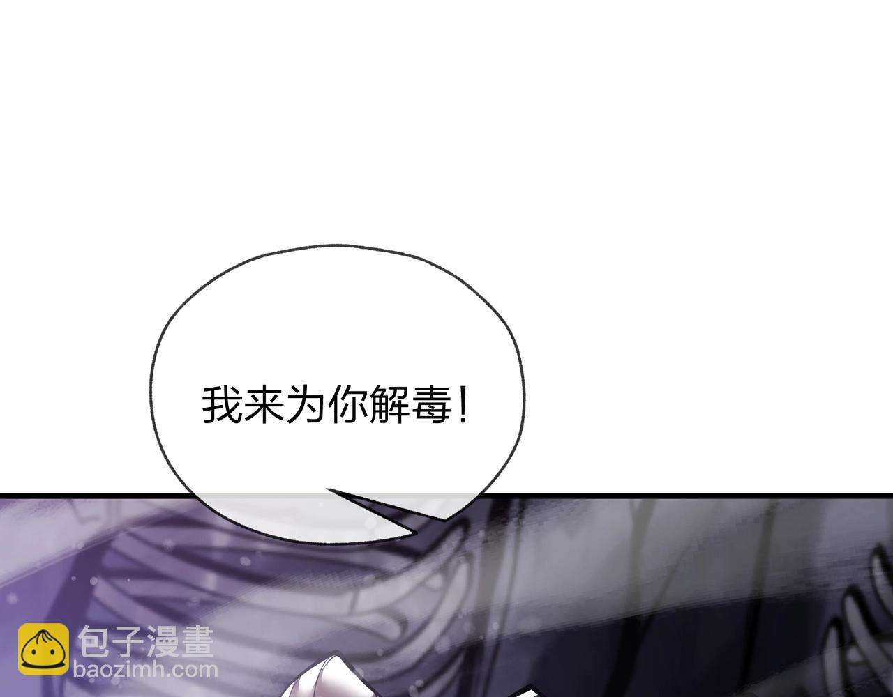 第6话 为女徒儿足疗解毒！152