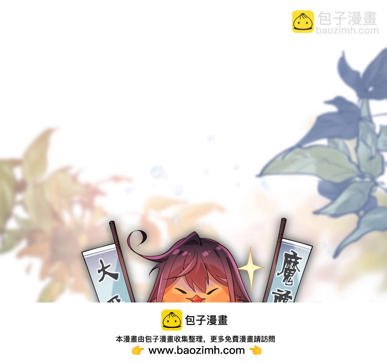 第6话 为女徒儿足疗解毒！161