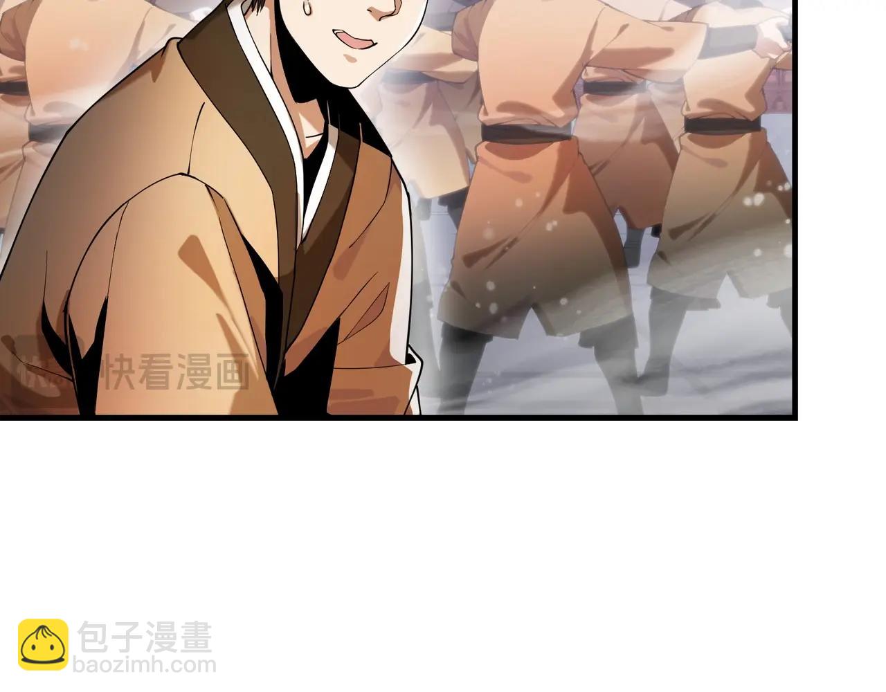 第6话 为女徒儿足疗解毒！25