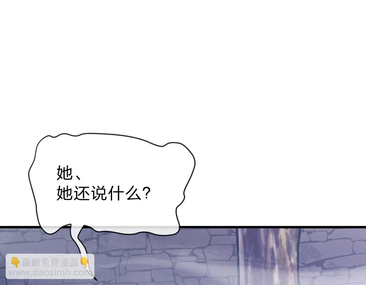 第6话 为女徒儿足疗解毒！40
