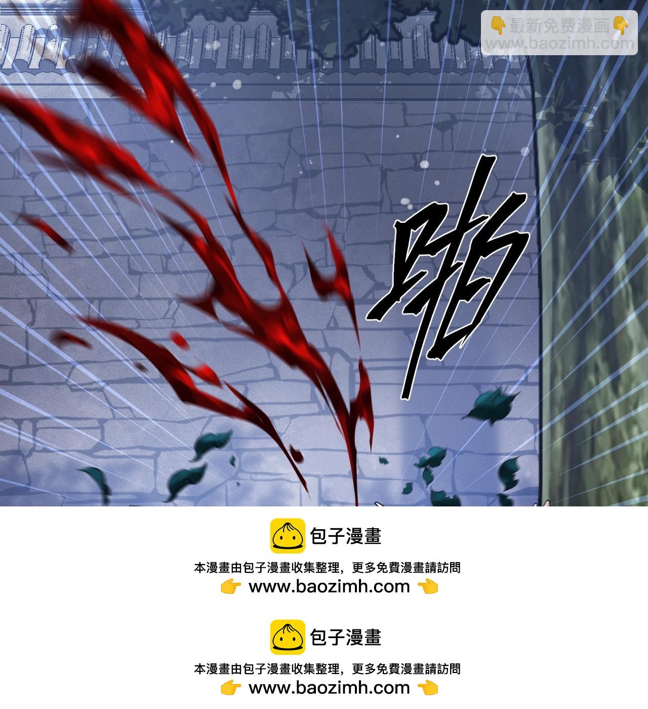 第6话 为女徒儿足疗解毒！49
