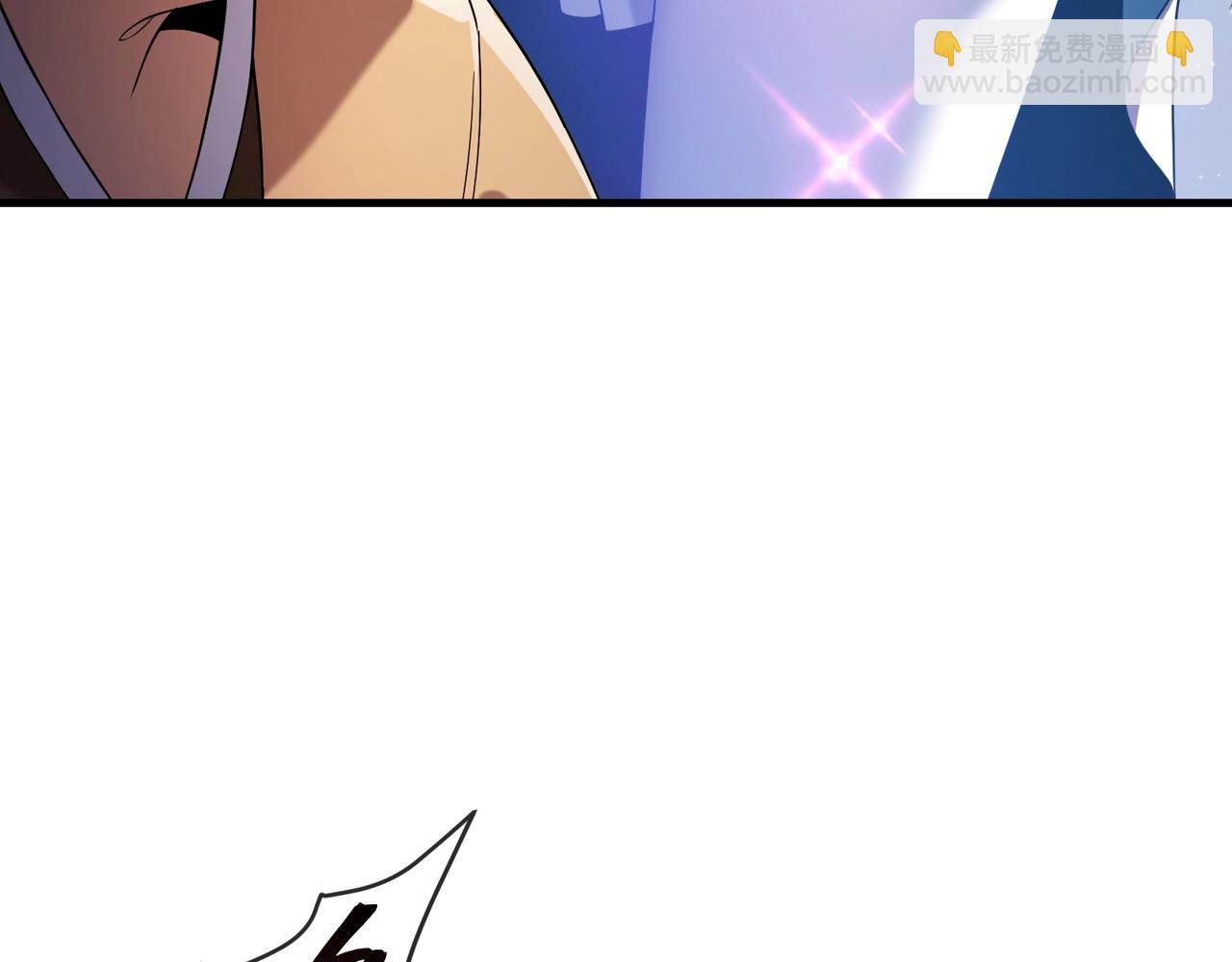 第6话 为女徒儿足疗解毒！50