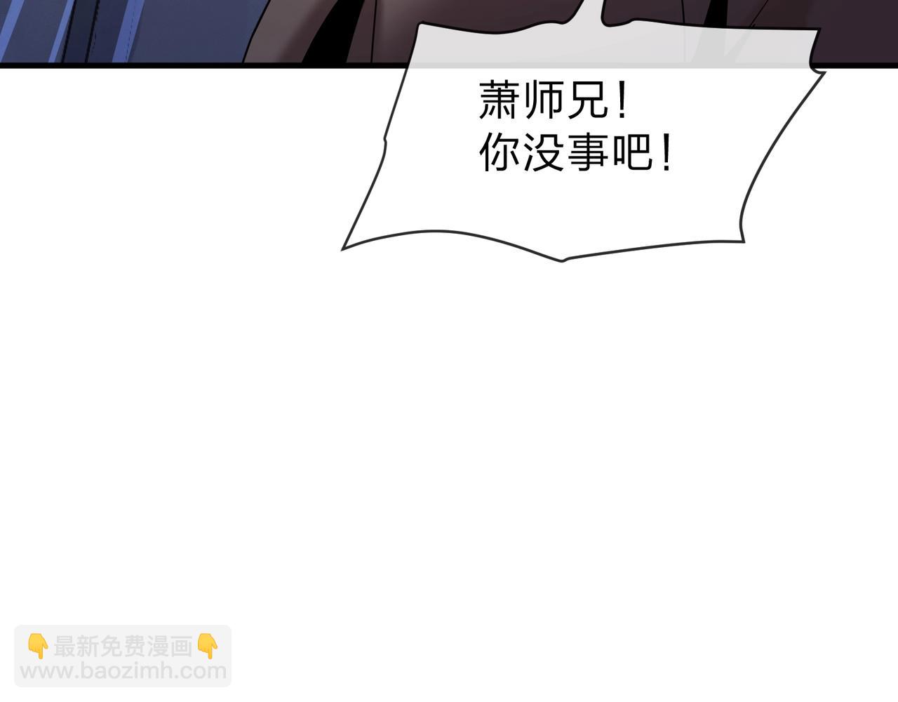 第6话 为女徒儿足疗解毒！56