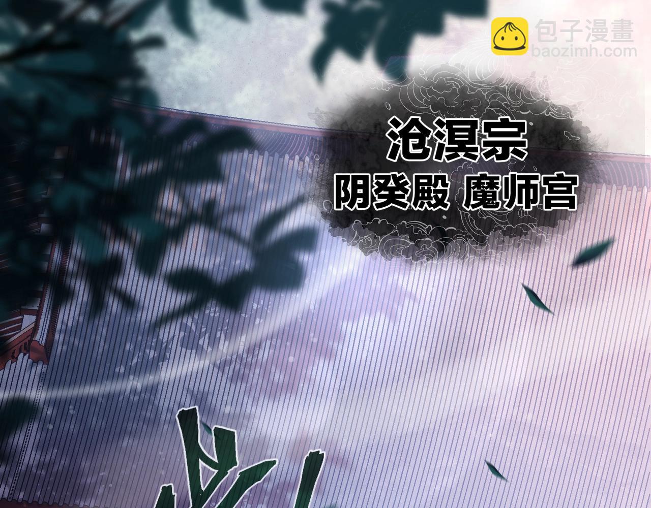 第6话 为女徒儿足疗解毒！6