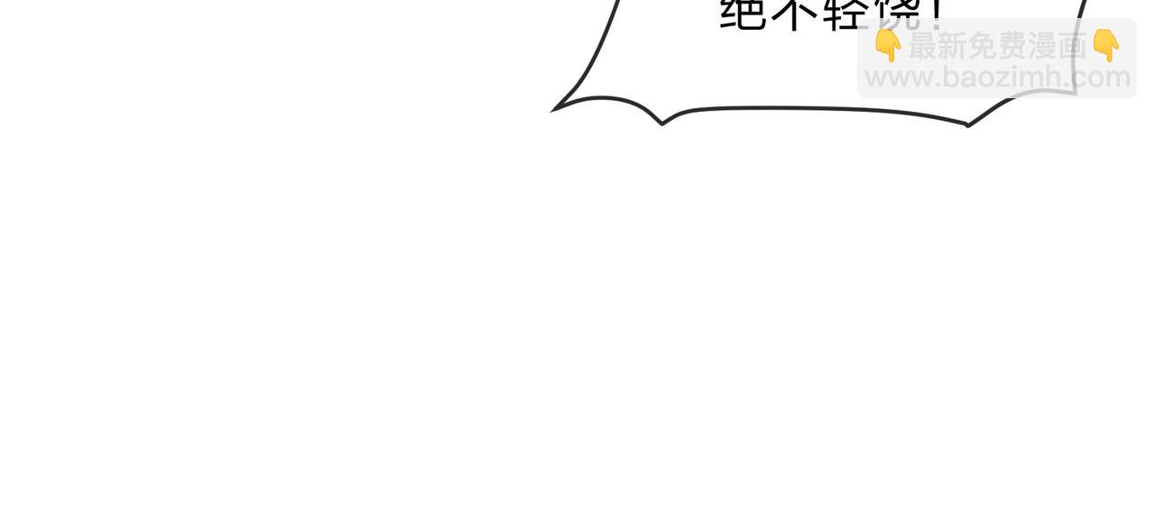 第6话 为女徒儿足疗解毒！60