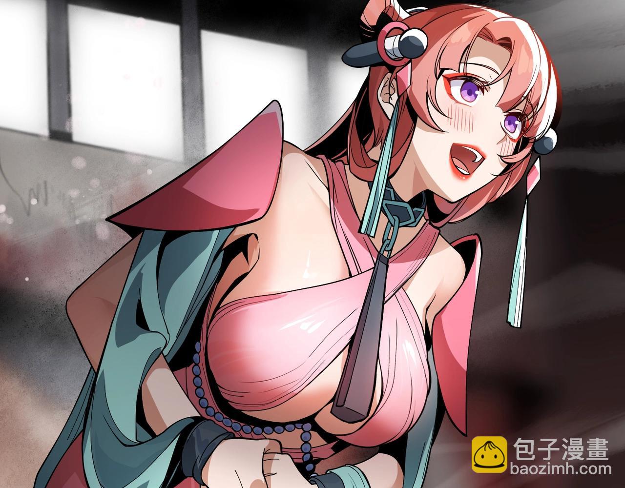 第6话 为女徒儿足疗解毒！69