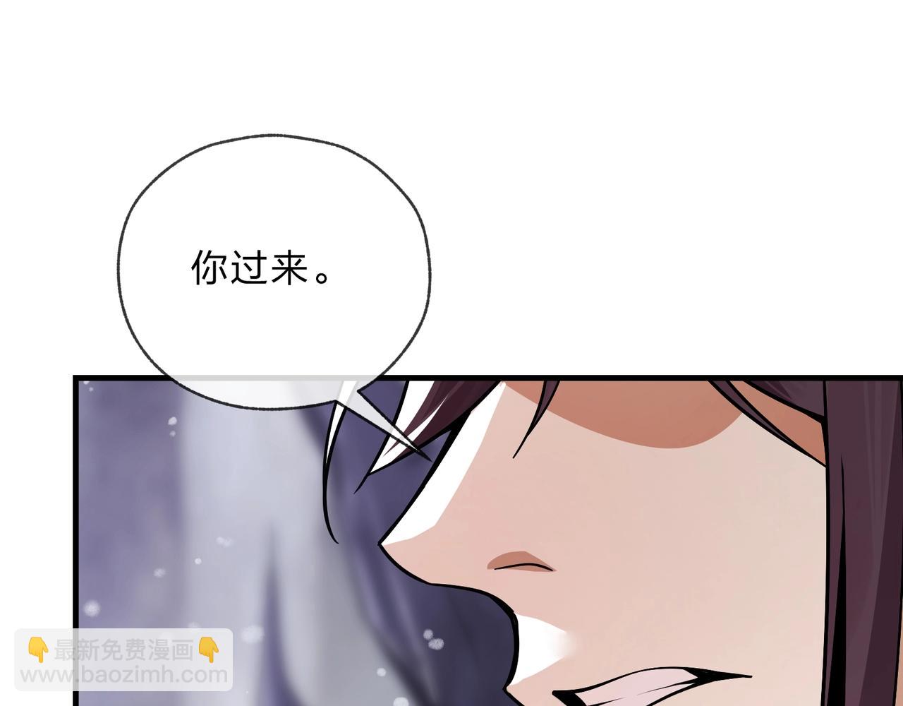 第6话 为女徒儿足疗解毒！89