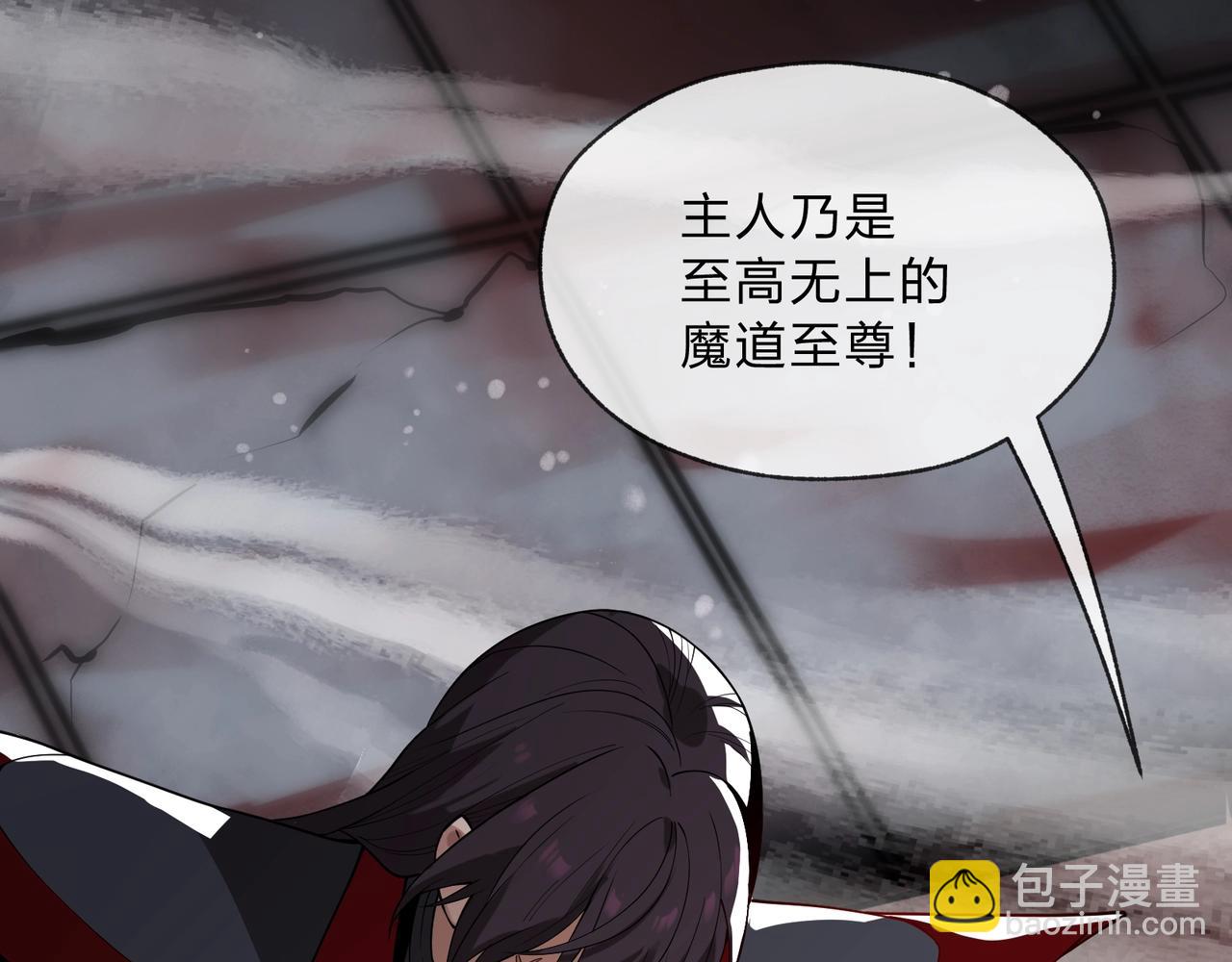 第7话 修脚养蛊两不误！10