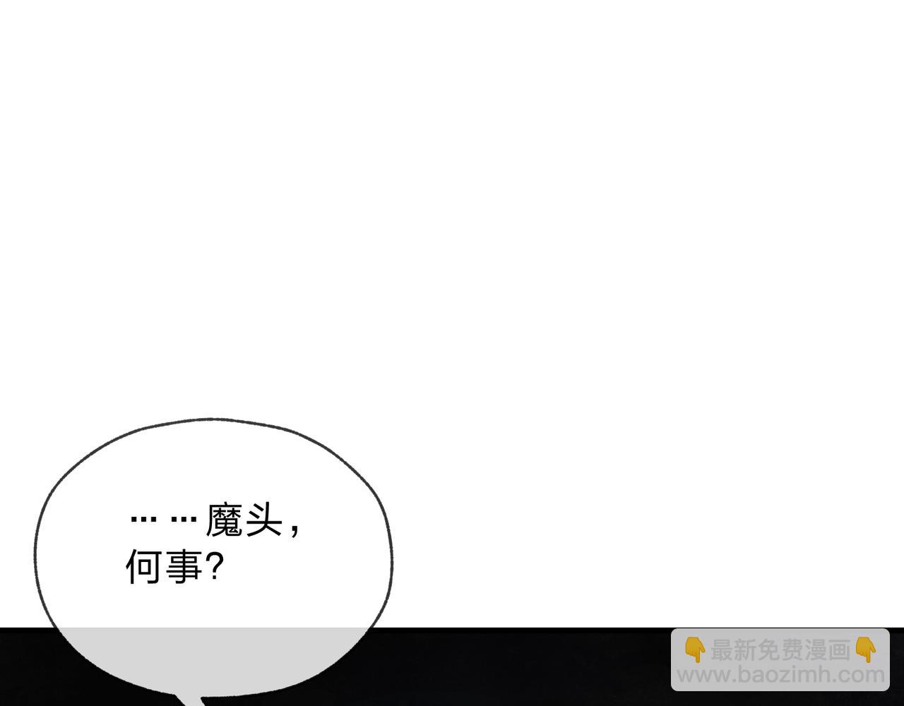 第7话 修脚养蛊两不误！100
