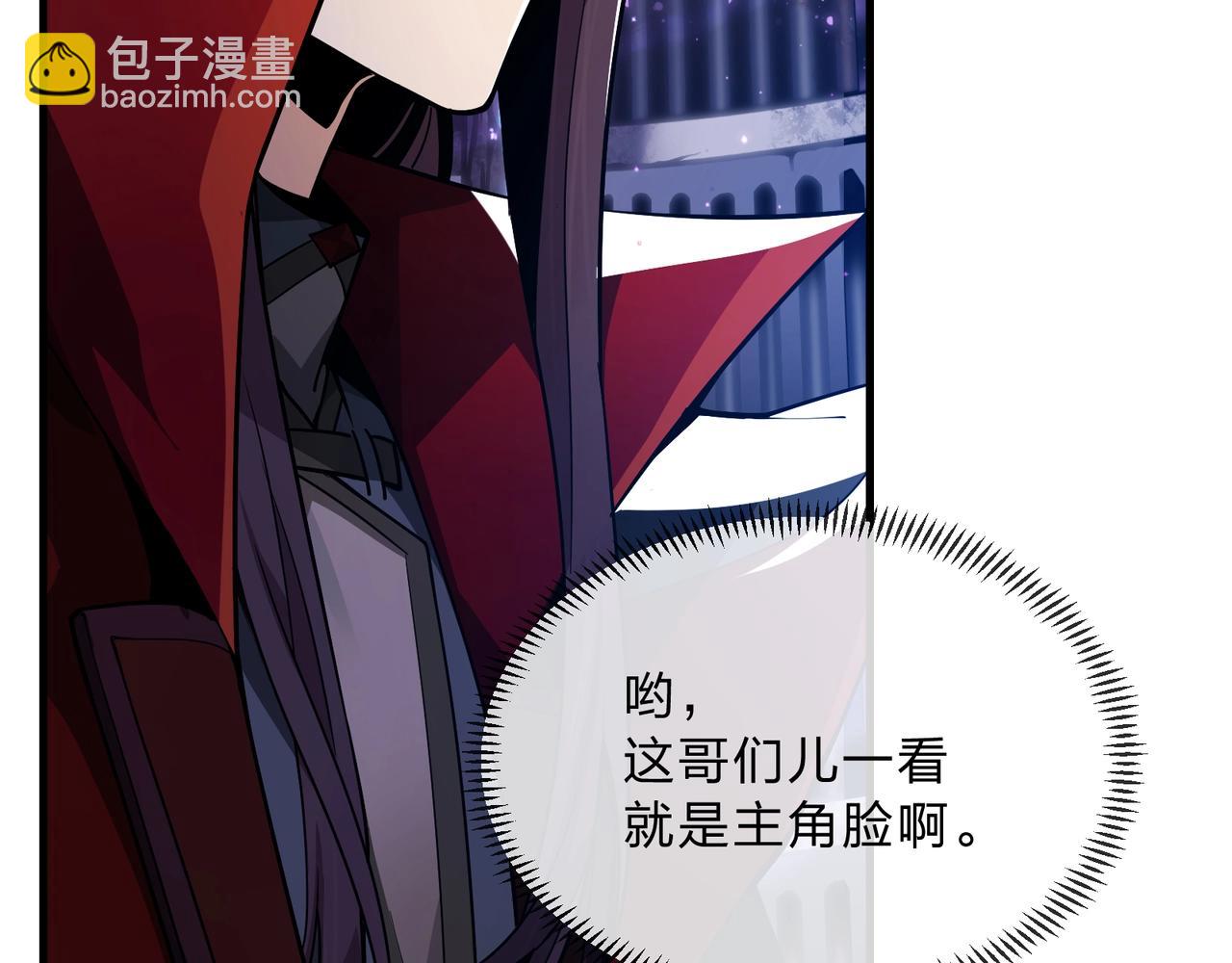 第7话 修脚养蛊两不误！109