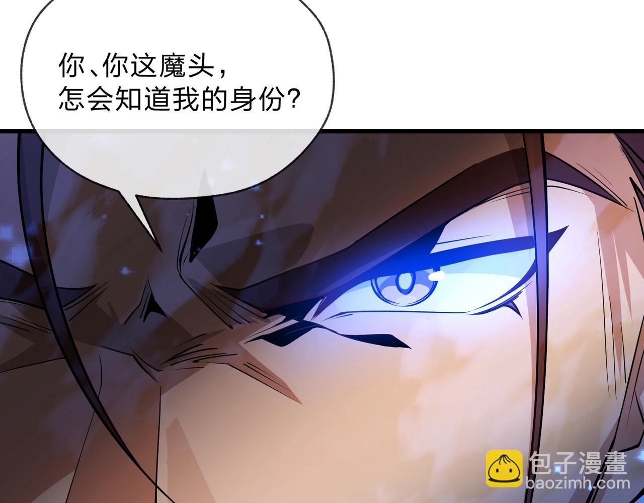 第7话 修脚养蛊两不误！117