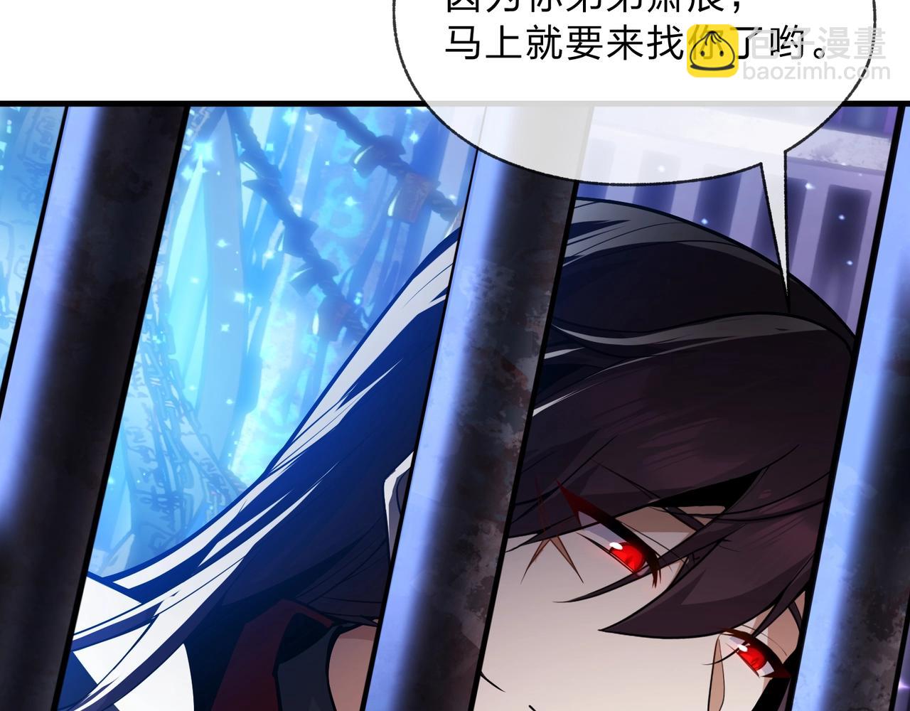 第7话 修脚养蛊两不误！119