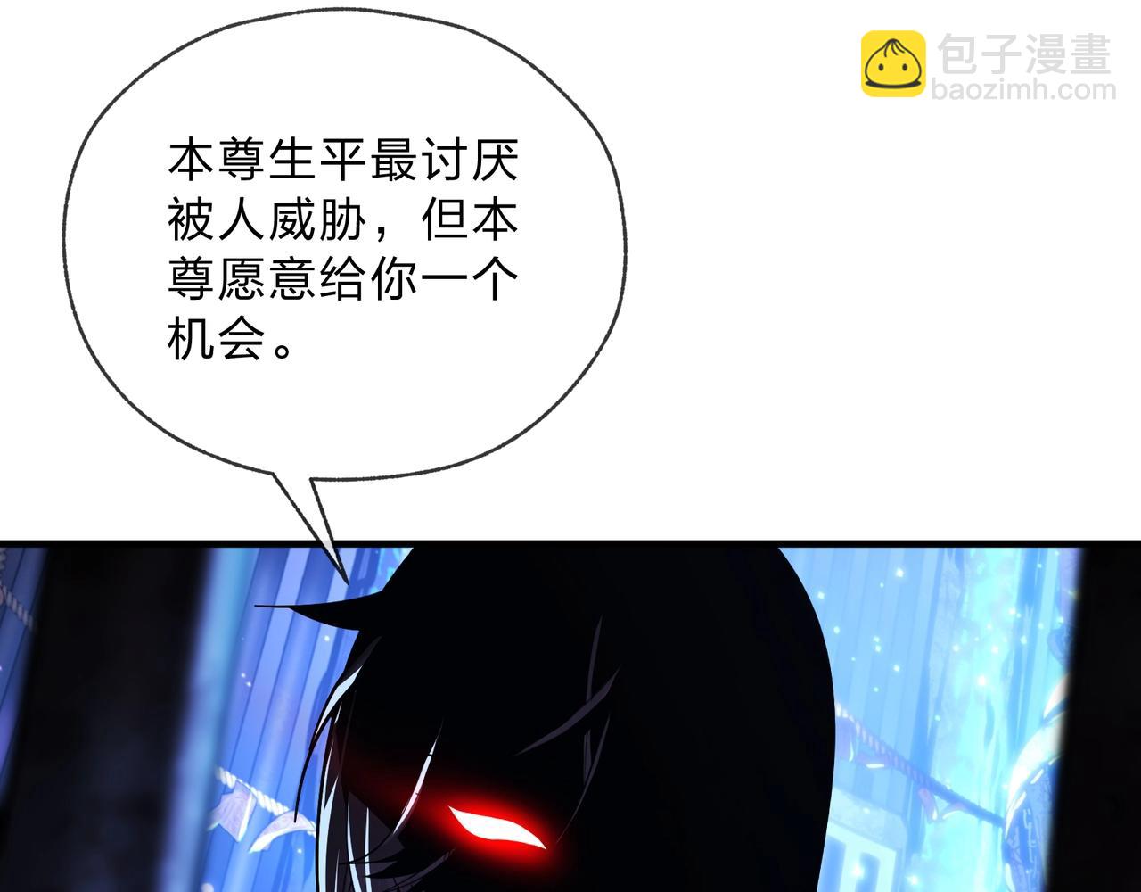 第7话 修脚养蛊两不误！128