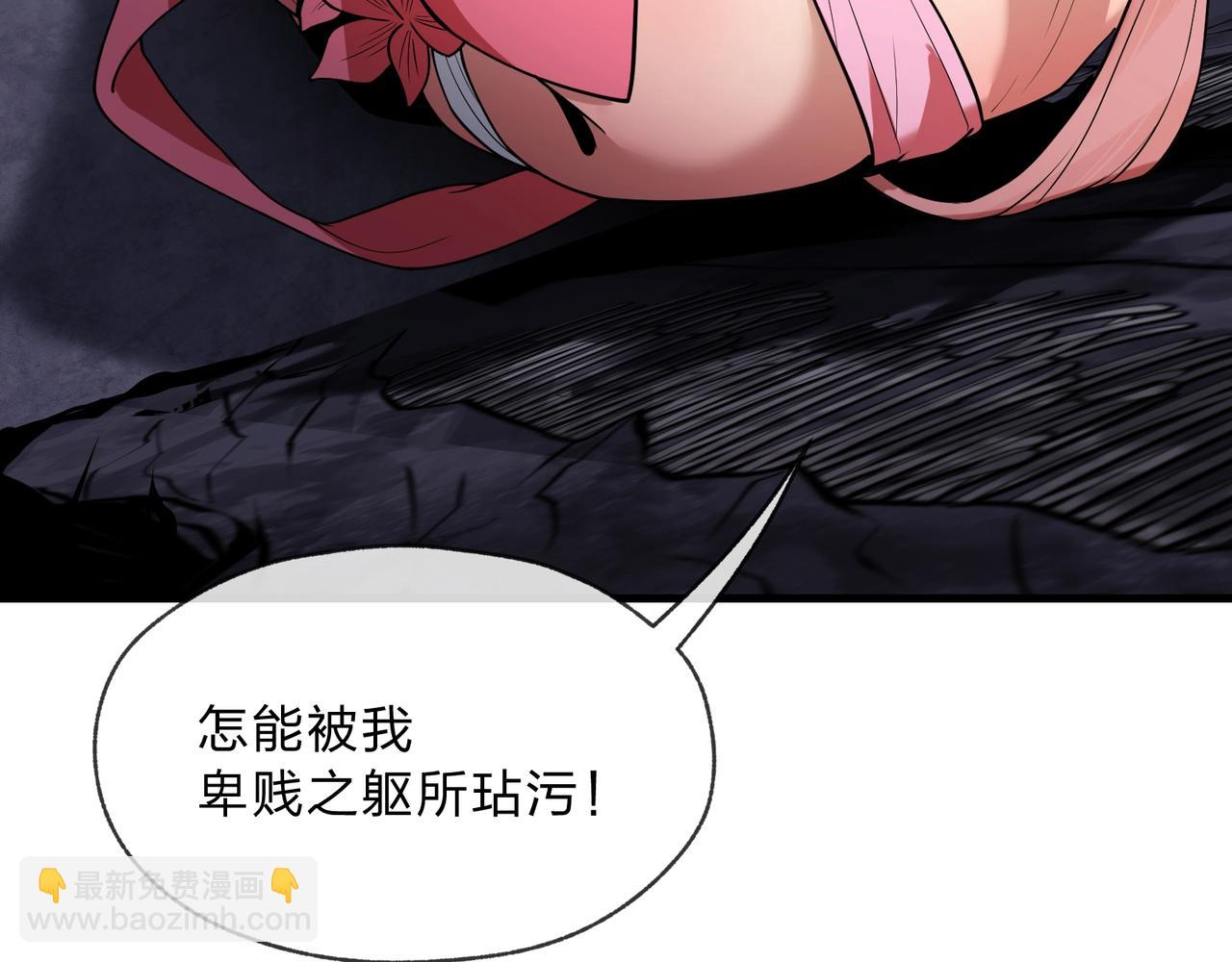 第7话 修脚养蛊两不误！13