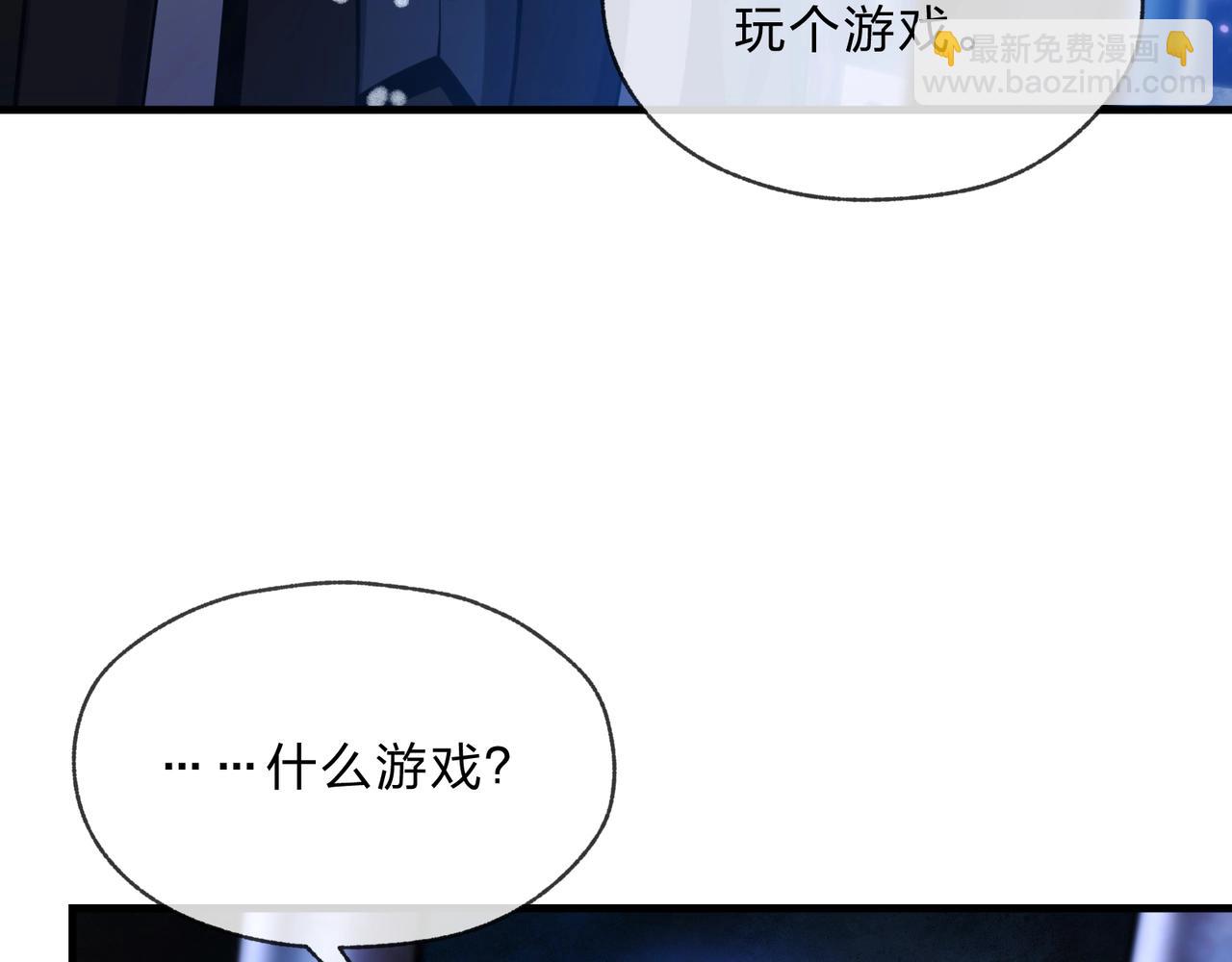 第7话 修脚养蛊两不误！131