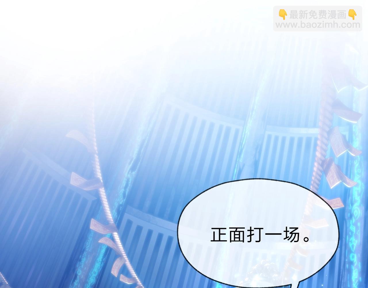 第7话 修脚养蛊两不误！133