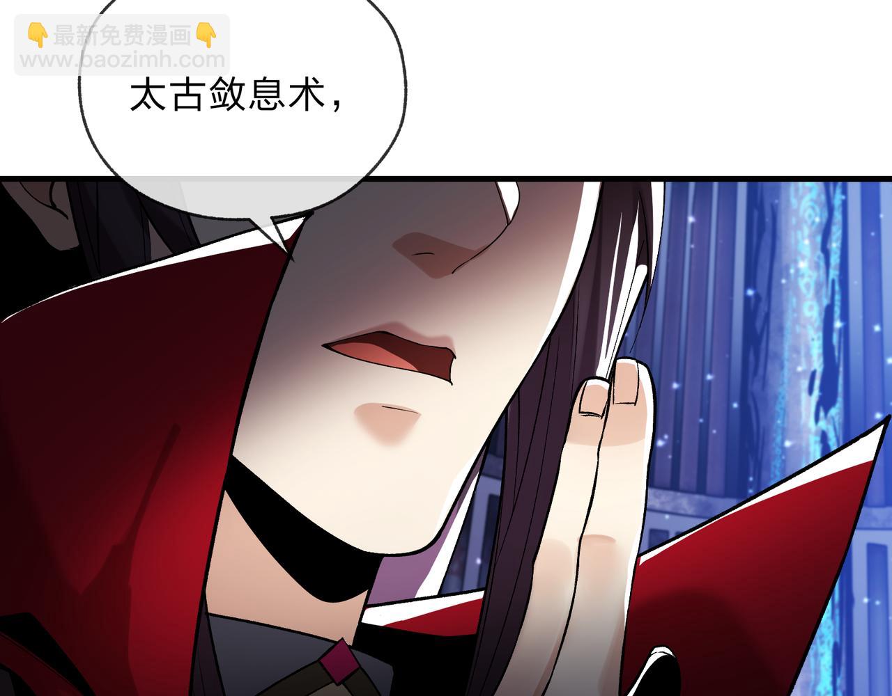 第7话 修脚养蛊两不误！142
