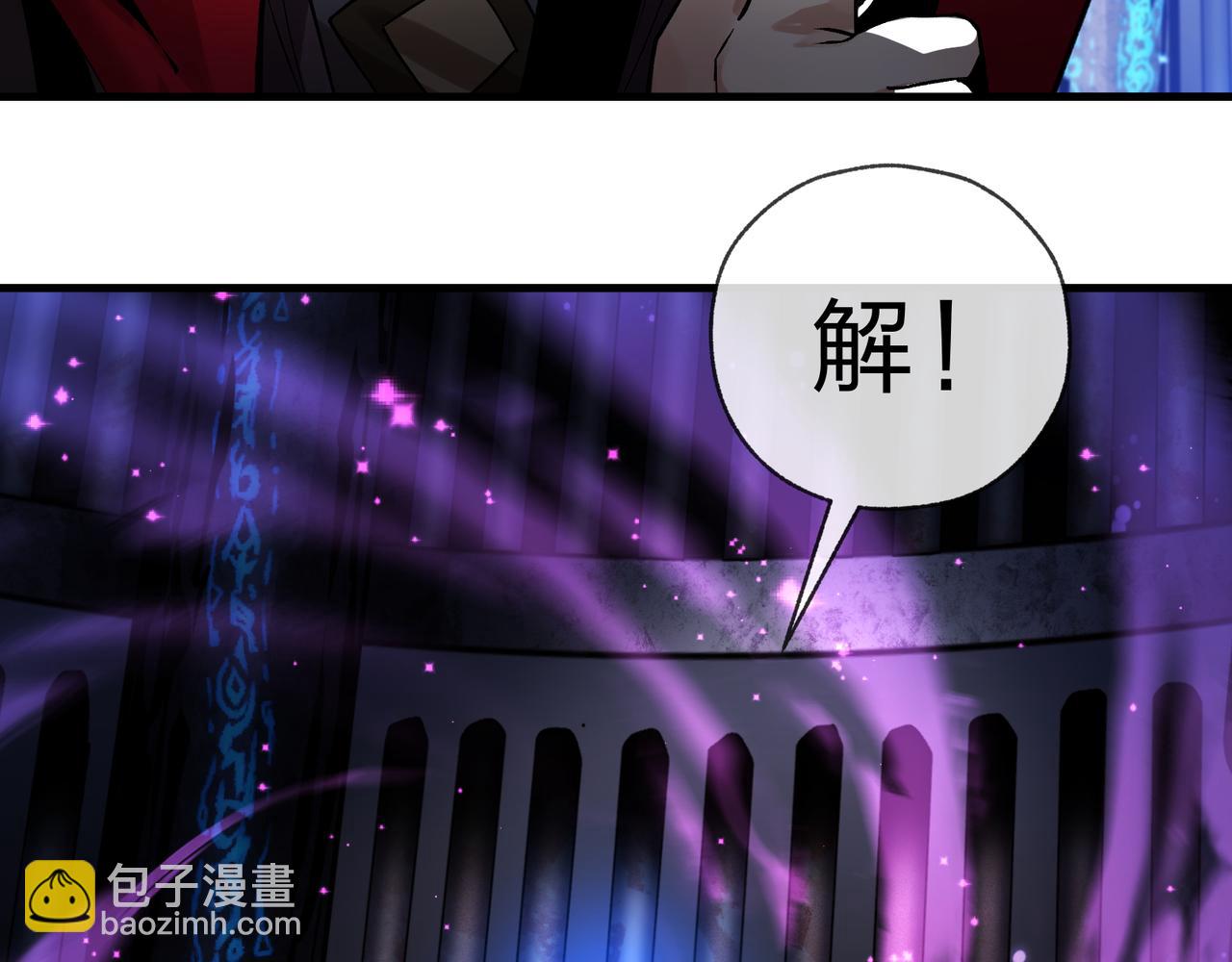 第7话 修脚养蛊两不误！143