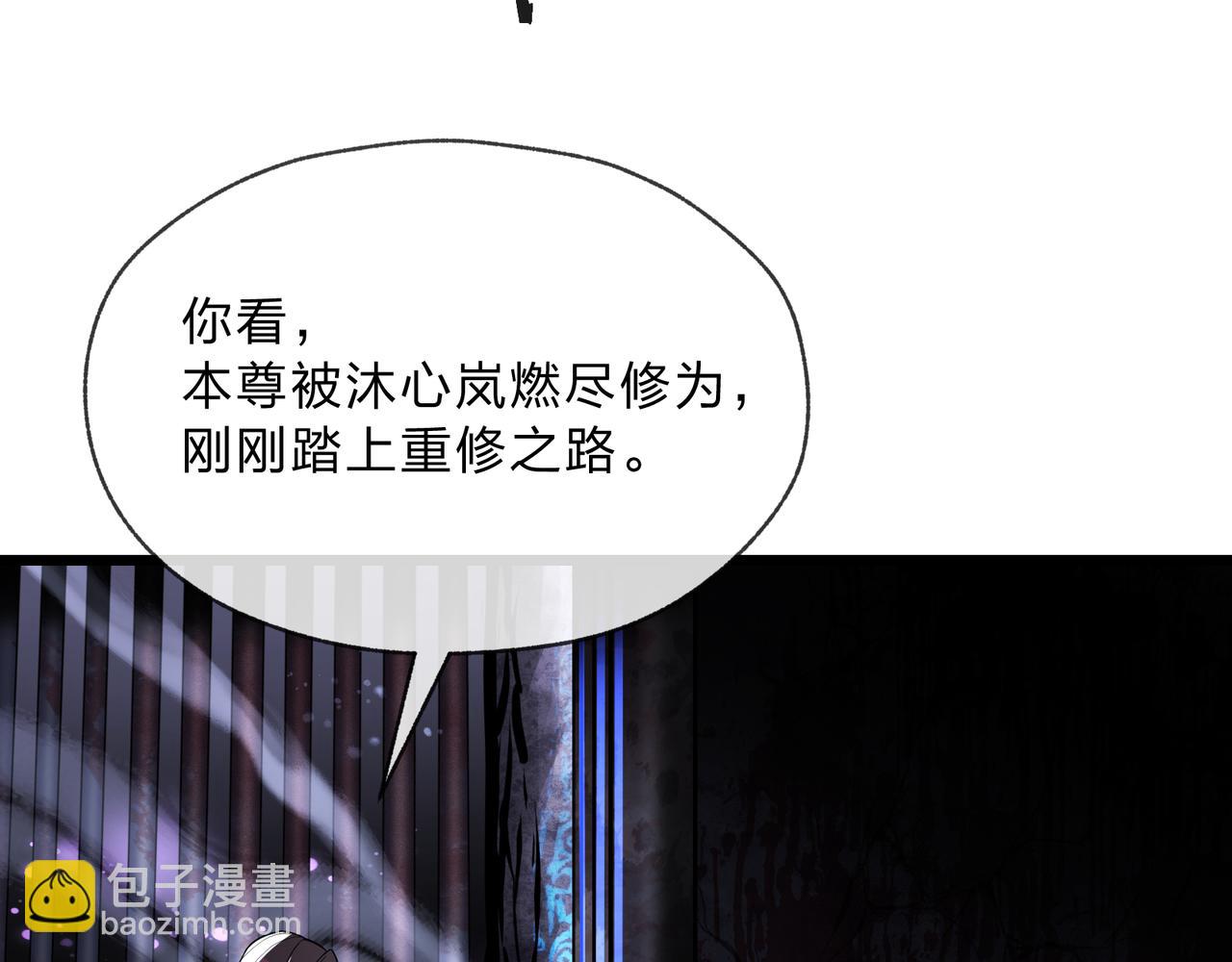 第7话 修脚养蛊两不误！146