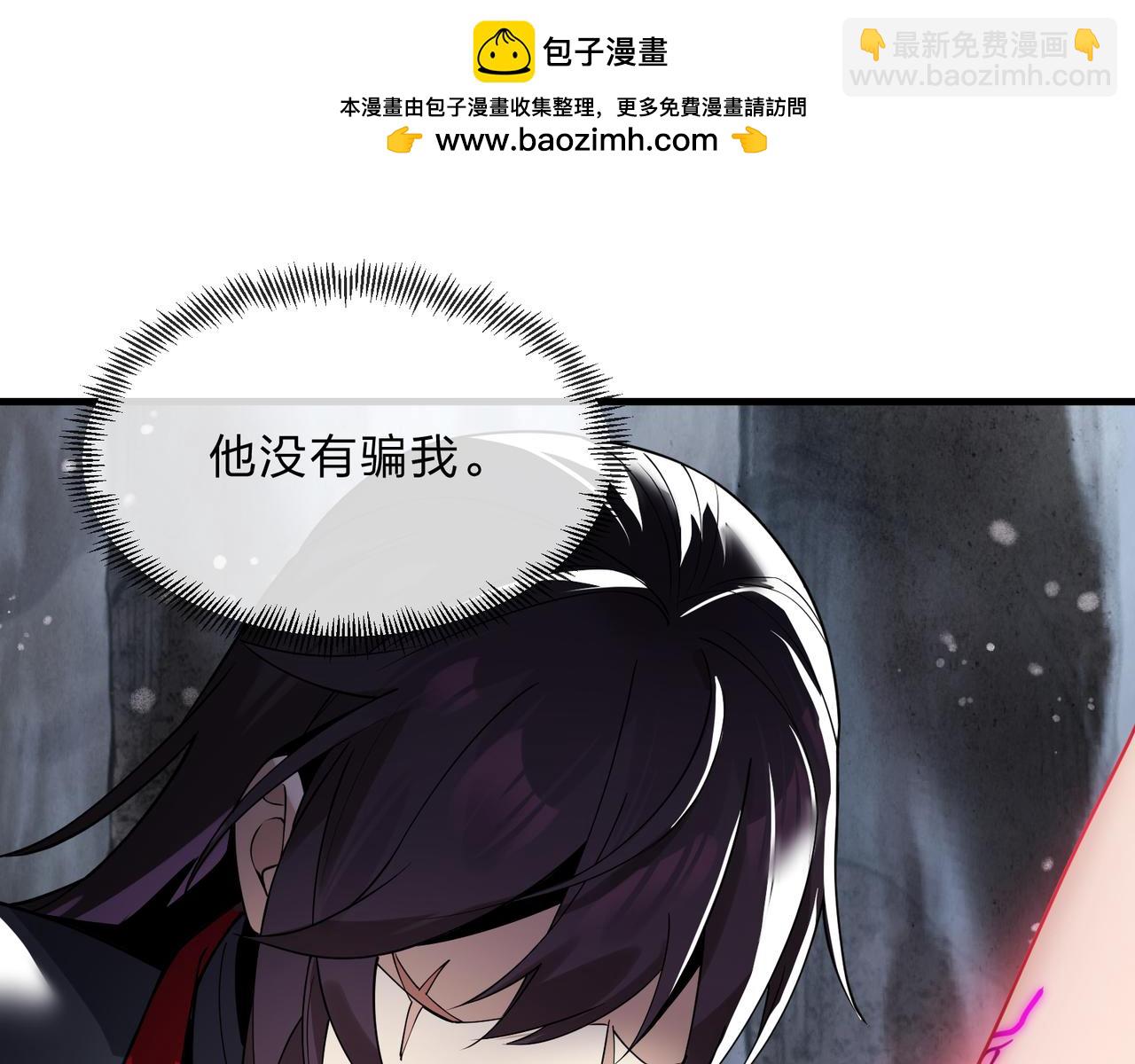 第7话 修脚养蛊两不误！20