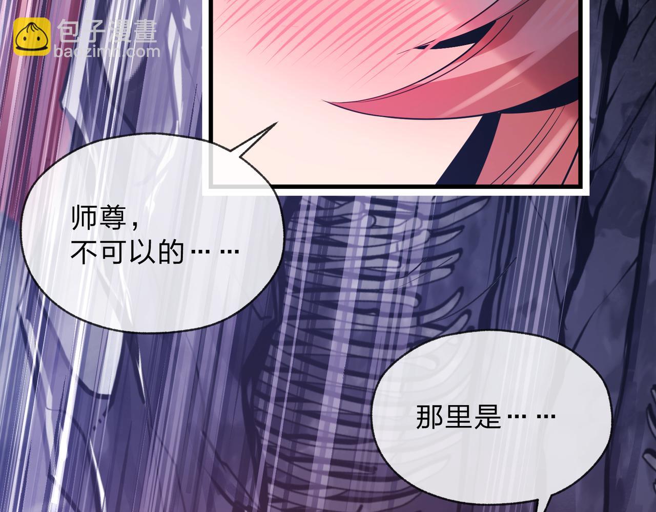 第7话 修脚养蛊两不误！24