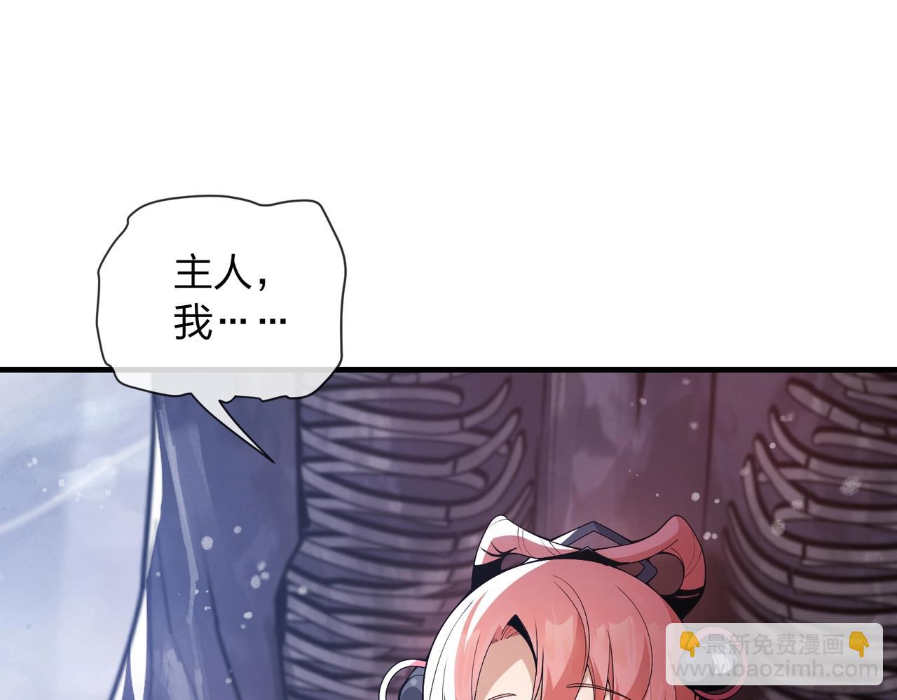 第7话 修脚养蛊两不误！36
