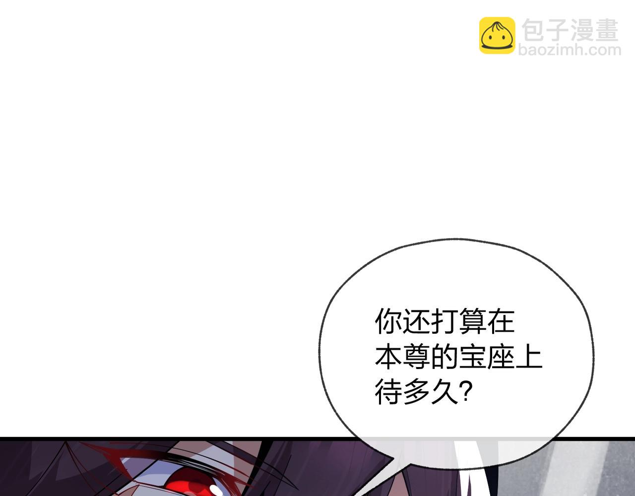 第7话 修脚养蛊两不误！39