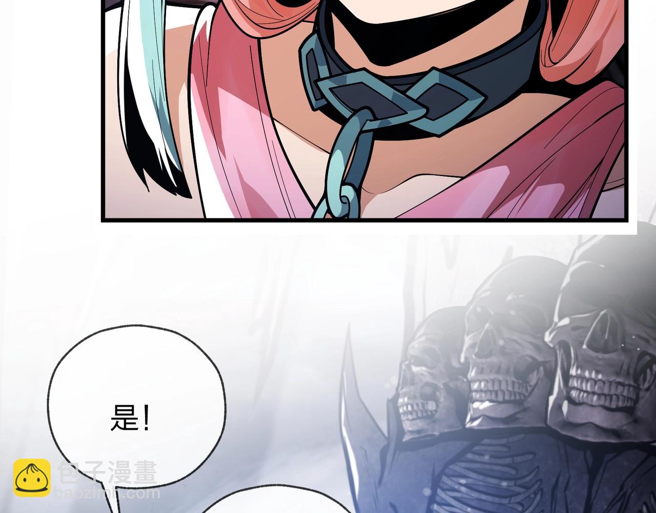 第7话 修脚养蛊两不误！43