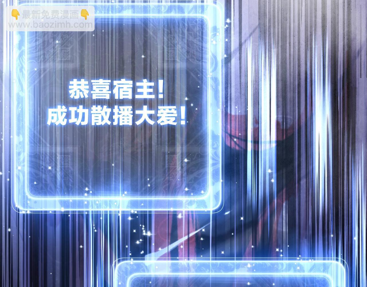 第7话 修脚养蛊两不误！48
