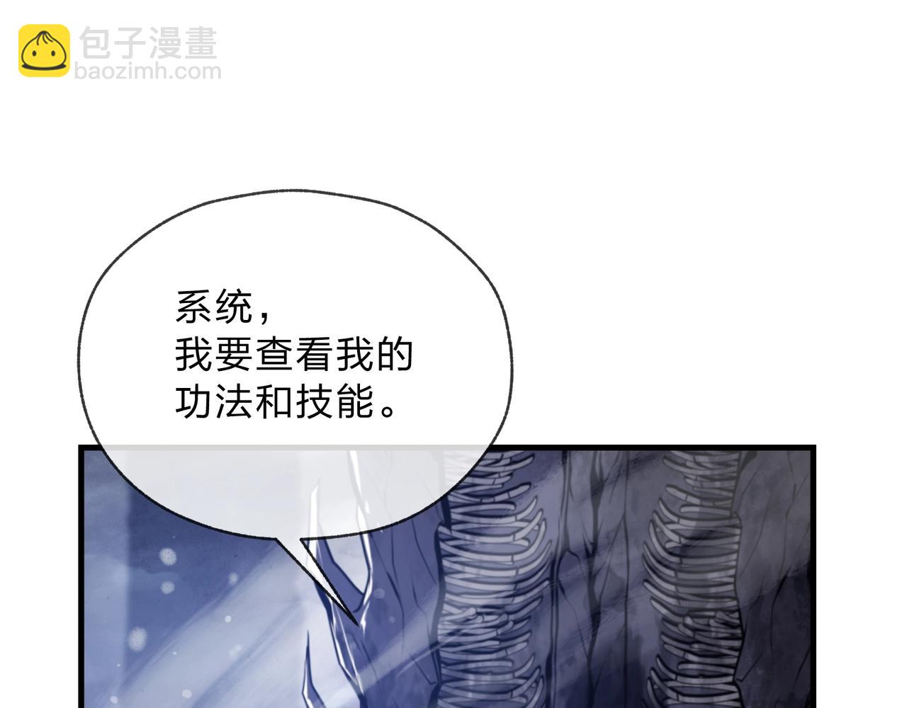 第7话 修脚养蛊两不误！57